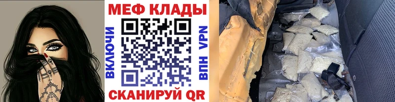 Магазин наркотиков Усть-Катав Каннабис  КОКАИН  Меф 
