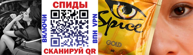 БУТИРАТ буратино Усть-Катав