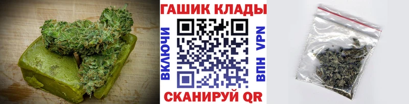 Печенье с ТГК конопля  Усть-Катав 