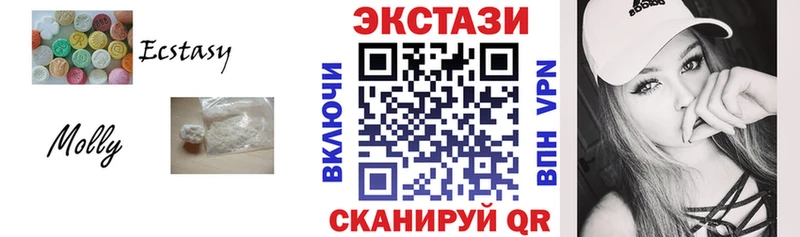 ЭКСТАЗИ MDMA  нарко площадка официальный сайт  кракен вход  Усть-Катав  цены  