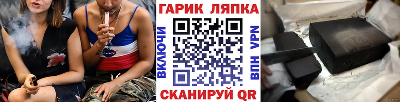 купить  сайты  Усть-Катав  ГАШИШ hashish 