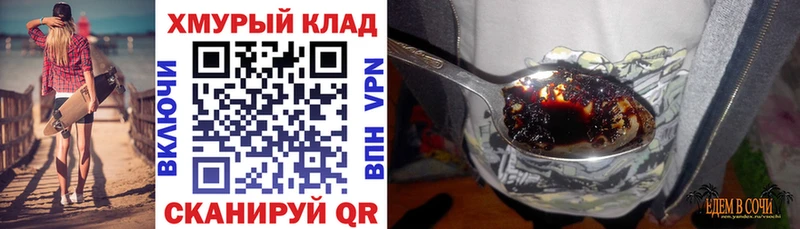 МЕГА маркетплейс  Усть-Катав  ГЕРОИН афганец  магазин  наркотиков 