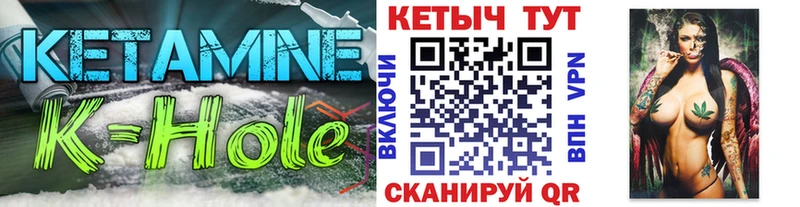 КЕТАМИН ketamine  Усть-Катав 