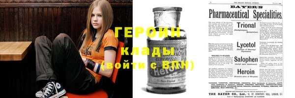 ГАЛЛЮЦИНОГЕННЫЕ ГРИБЫ Абдулино