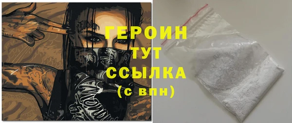наркотики Абинск
