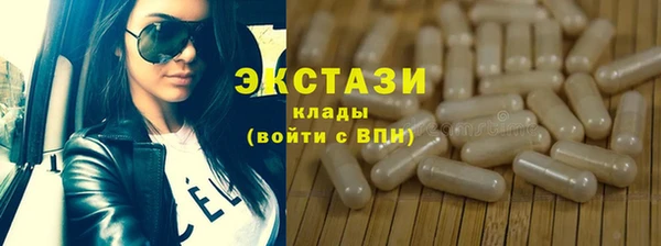 скорость Абаза