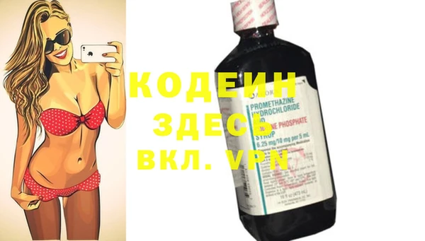 скорость Абаза