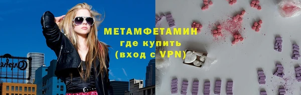 скорость Абаза
