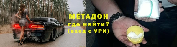 ГАЛЛЮЦИНОГЕННЫЕ ГРИБЫ Абдулино