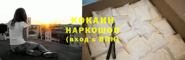 наркотики Абинск