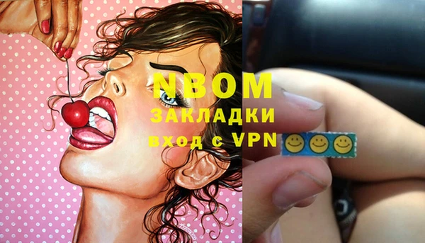ГАЛЛЮЦИНОГЕННЫЕ ГРИБЫ Абдулино