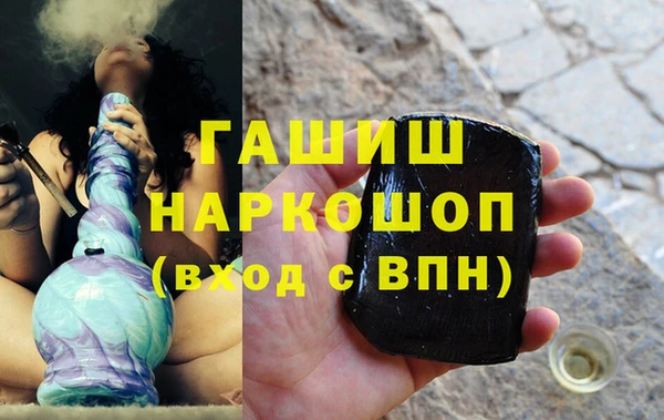 ГАЛЛЮЦИНОГЕННЫЕ ГРИБЫ Абдулино