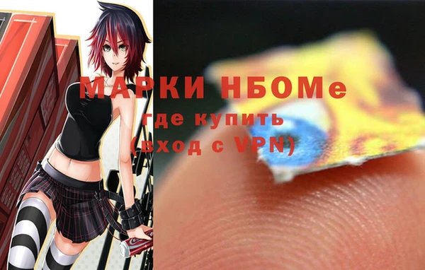 ГАЛЛЮЦИНОГЕННЫЕ ГРИБЫ Абдулино