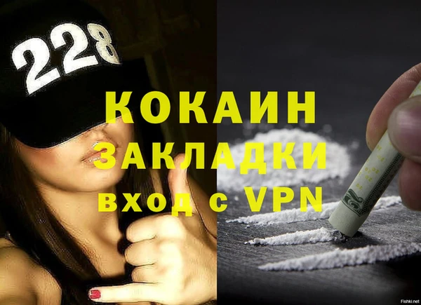 наркотики Абинск