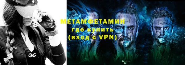 ГАЛЛЮЦИНОГЕННЫЕ ГРИБЫ Абдулино