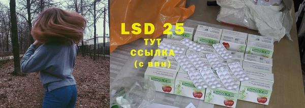 ГАЛЛЮЦИНОГЕННЫЕ ГРИБЫ Абдулино