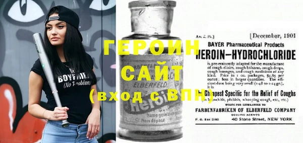 наркотики Абинск