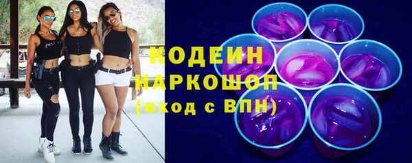 наркотики Абинск