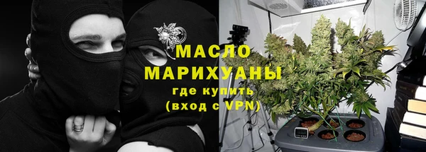 ГАЛЛЮЦИНОГЕННЫЕ ГРИБЫ Абдулино
