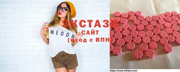 скорость Абаза