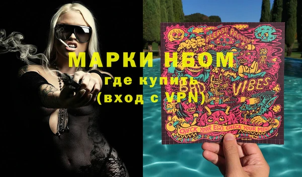 ГАЛЛЮЦИНОГЕННЫЕ ГРИБЫ Абдулино