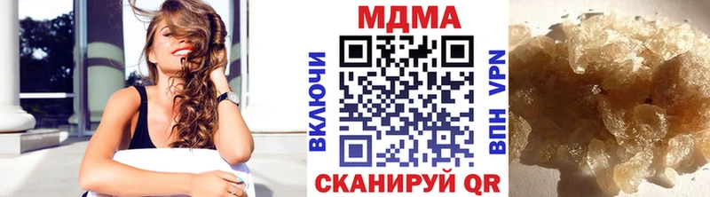 MDMA VHQ  дарнет шоп  Усть-Катав 