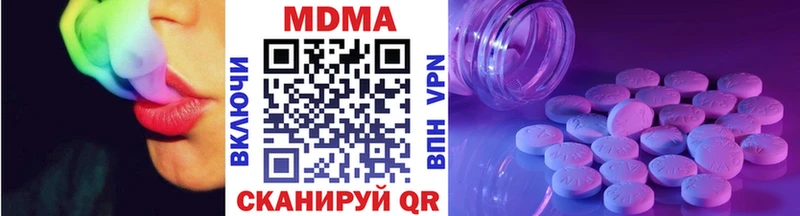 MDMA crystal Усть-Катав