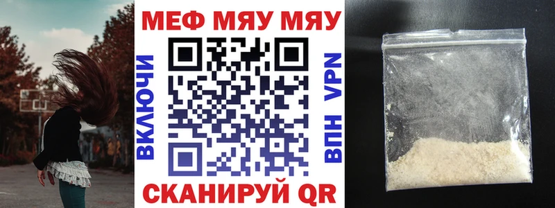 Меф мука  Усть-Катав 