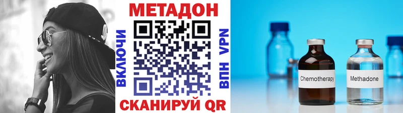 кракен сайт  Усть-Катав  Метадон белоснежный 