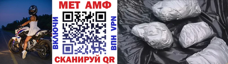 Метамфетамин пудра  Усть-Катав 