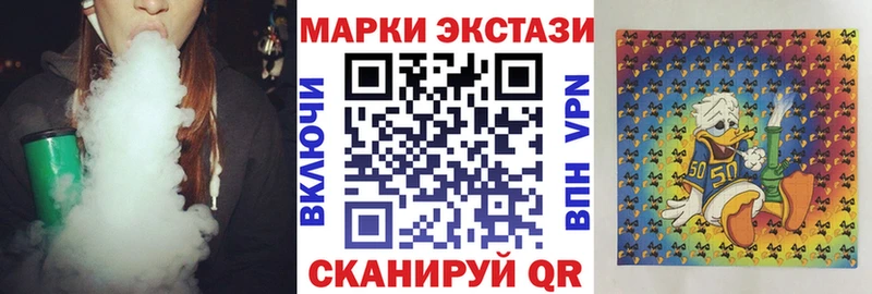 магазин продажи   Усть-Катав  Марки NBOMe 1,5мг 